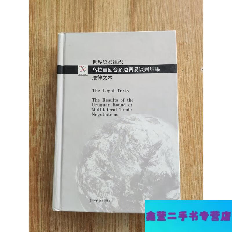 详细阅读:乌拉圭回合(乌拉圭回合多边谈判的新议题是哪些?) 乌拉圭回合(乌拉圭回合多边谈判的新议题是哪些?)